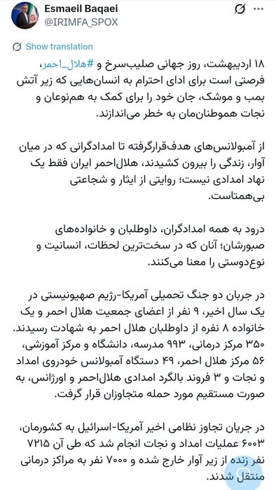 خبر ذخیرهسازی شده توسط در تاریخ ۱۴۰۵۰۲۱۸-۱۵:۲۸