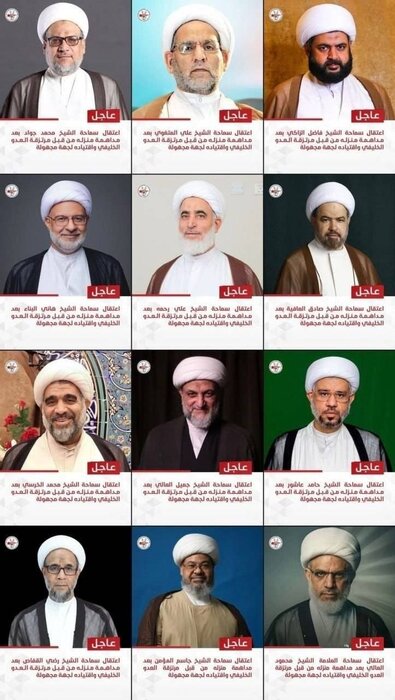 موج جدید بازداشت علمای شیعه بحرین