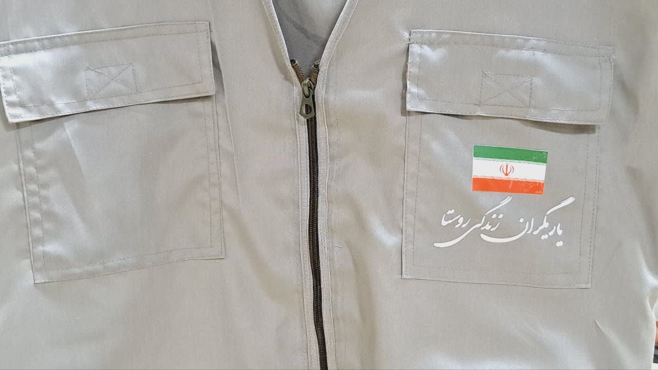 ایجاد «سپر امنیت اجتماعی» در ۱۲ روستای مرزی خراسان جنوبی