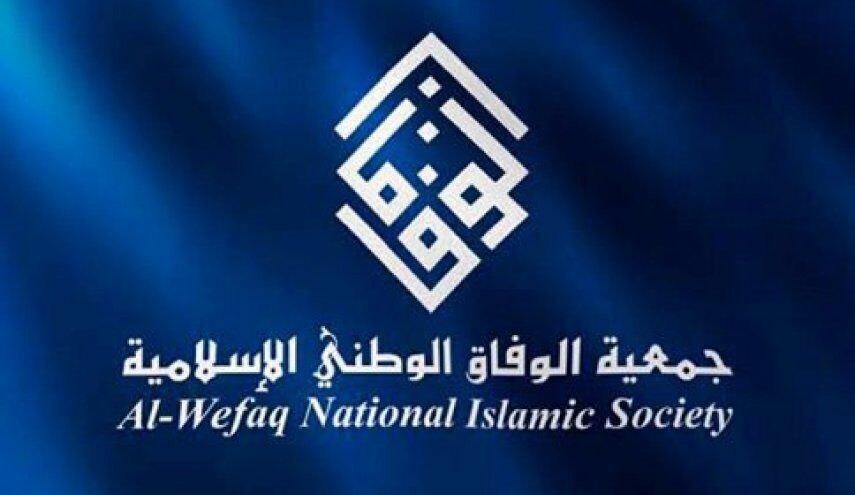 جمعیت الوفاق: حکومت بحرین علیه شیعیان اعلام جنگ کرده است