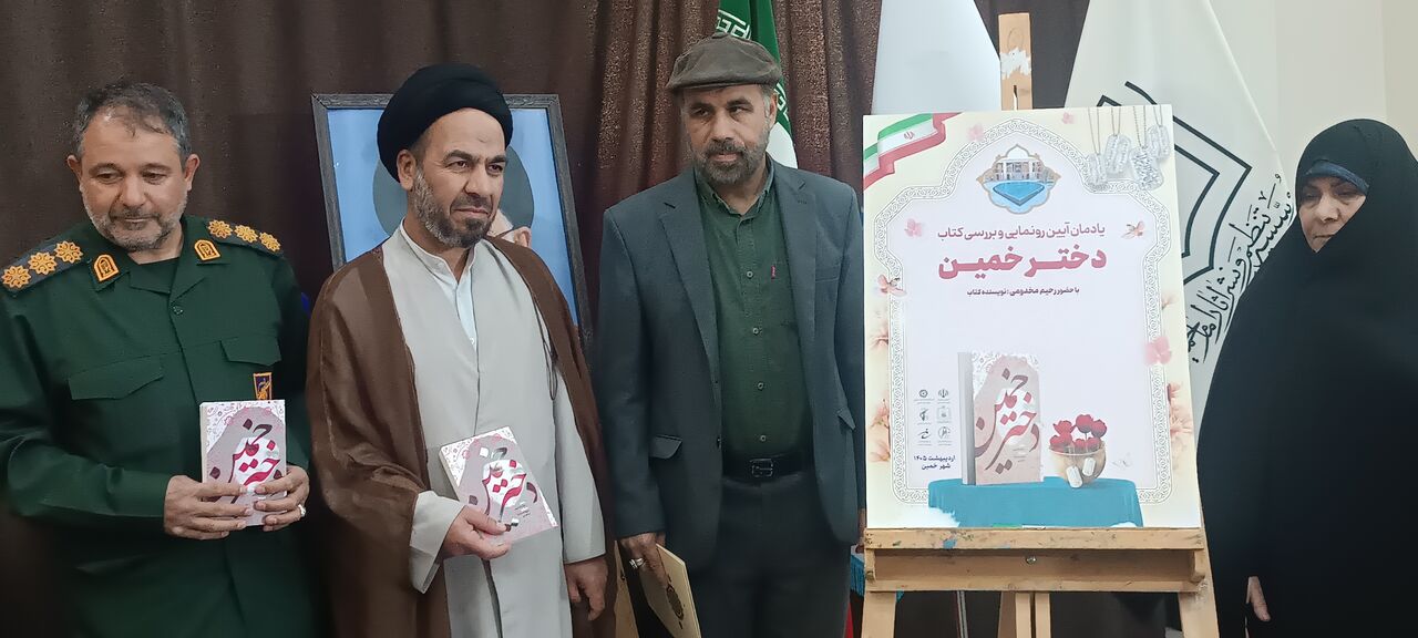 فرماندار خمین: ایستادگی مردم، ستون اقتدار کشور است
