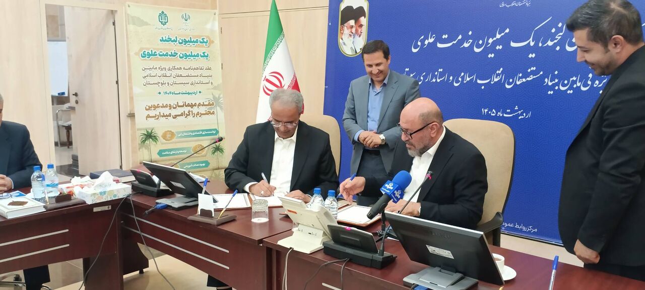 سرمایه‌گذاری ۲۲ هزار میلیارد تومانی برای توسعه سیستان و بلوچستان