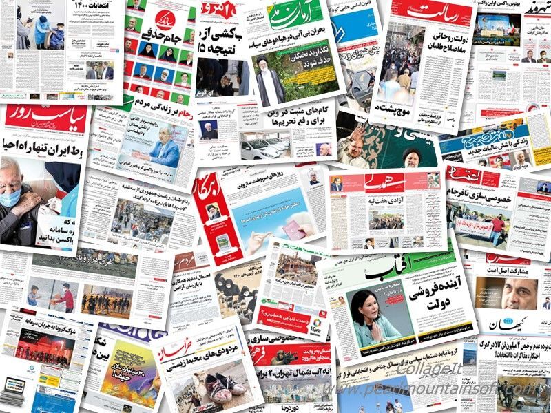 پاسخ سازمان مالیاتی به ادعای حذف معافیت مالیاتی رسانه‌ها/ زیان ۸۵۳ همتی معافیت‌ها به دولت