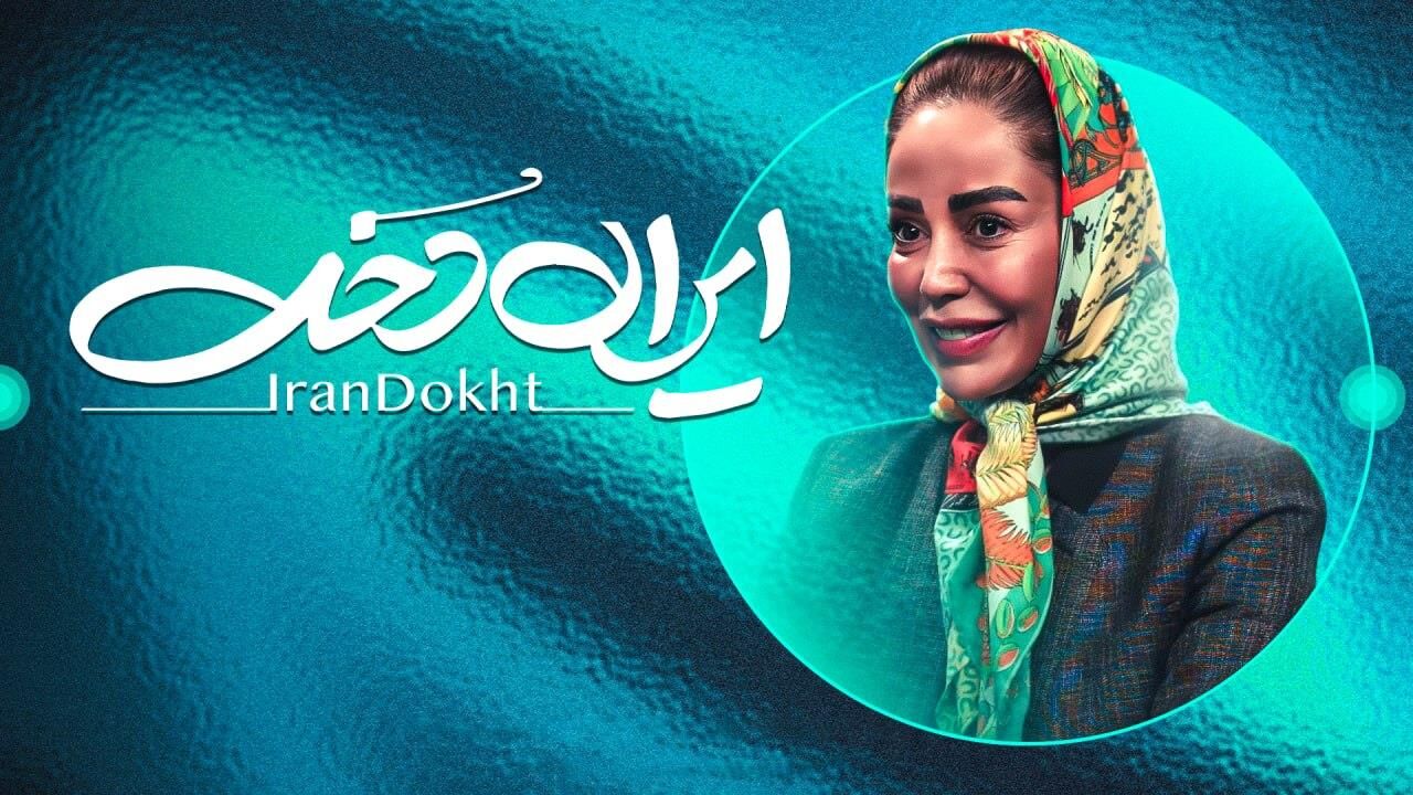 زن اتومبیل‌رانی که بارها از مردان پیشی گرفت!