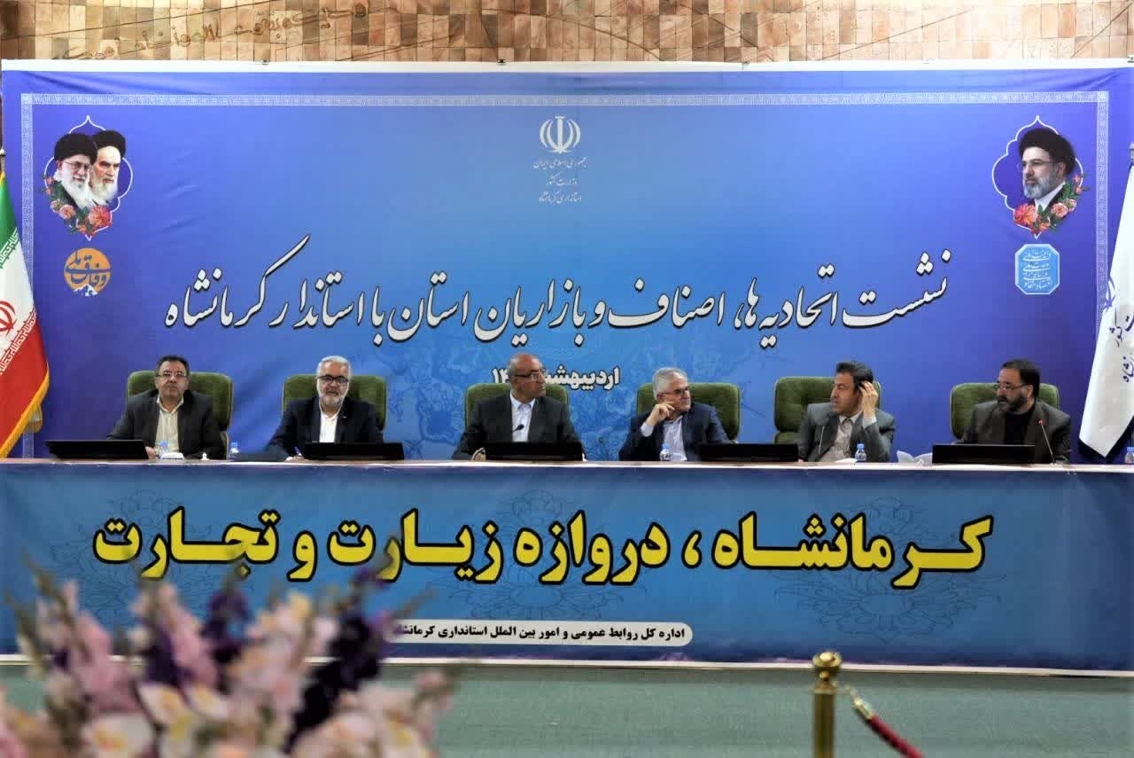 استاندار: هر تصمیمی در استان کرمانشاه باید با اولویت رضایتمندی مردم اتخاذ شود