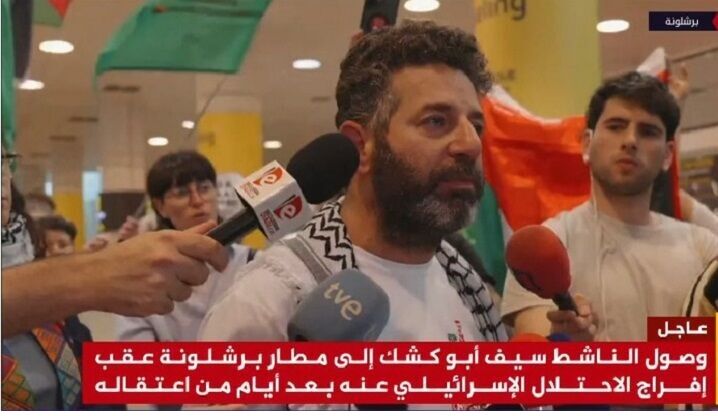 فعال اسپانیایی خواستار بسیج جهانی برای پایان دادن به مصونیت اسرائیل از مجازات شد
