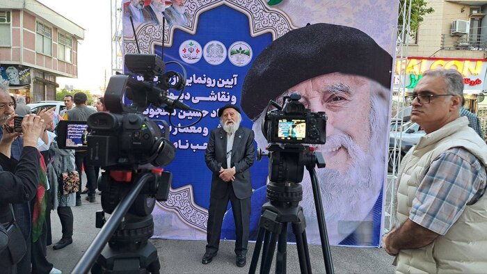 «نقاش بهشت» لاهیجان را جاودانه کرد