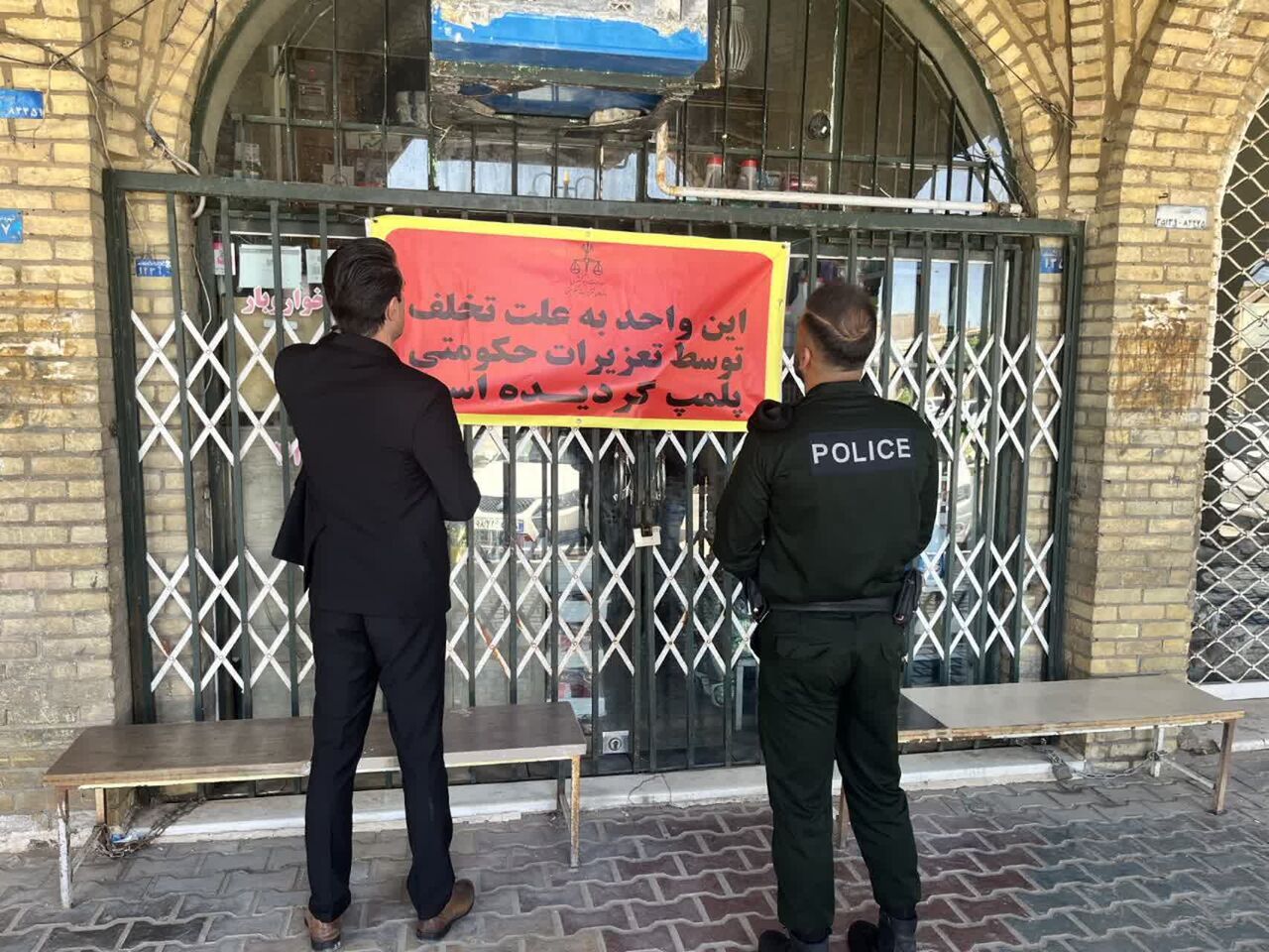 برخورد قاطع با گرانفروشان در سمنان؛ چهار فروشگاه طی یک‌روز پلمب شد