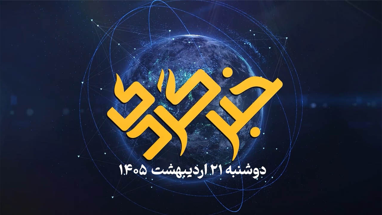 رمزگشایی از لکه‌های نفتی خارک