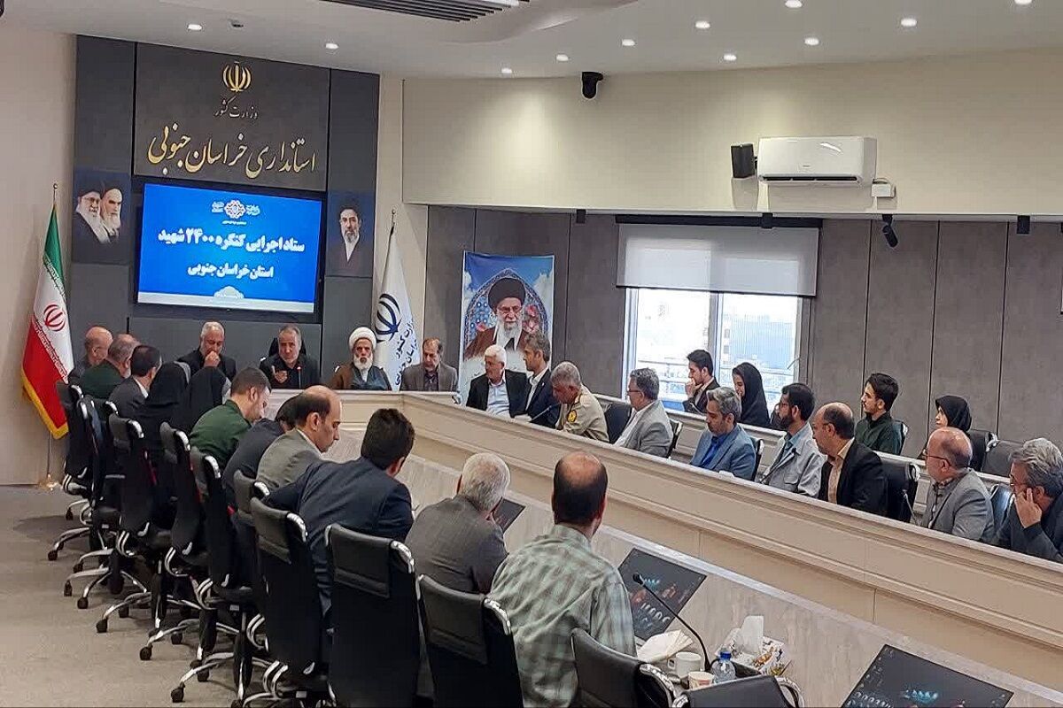تولید محتوا و آثار ماندگار در اولویت اصلی کنگره شهدای خراسان جنوبی قرار گیرد