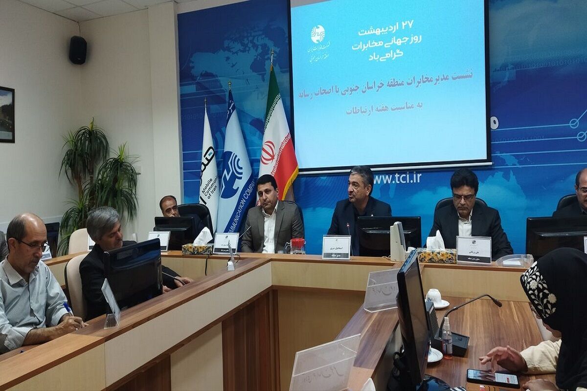 ظرفیت فیبر نوری خراسان جنوبی ۲ برابر شد