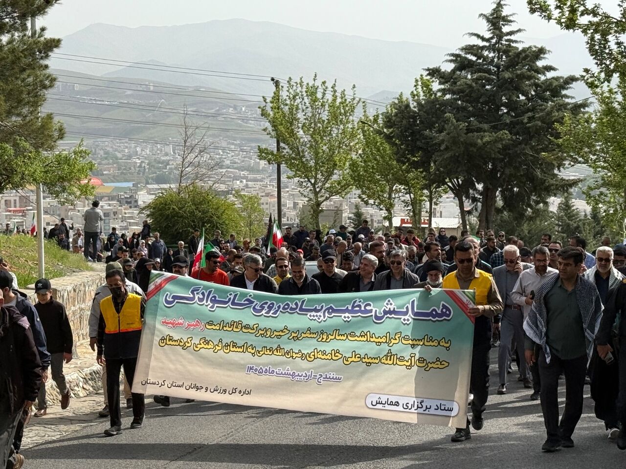 همایش پیاده‌روی خانوادگی به مناسبت سالگرد سفر رهبر شهید به کردستان برگزار شد