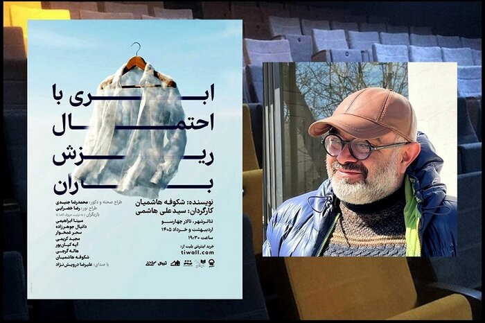 مدیرکل هنرهای نمایشی در خانه تئاتر حضور پیدا کرد/ برگزاری دومین «ایرانی خوانی»