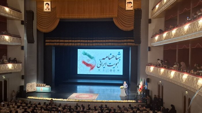 برپایی بزرگداشت آیین ملی «شاهنامه و هویت ایرانی»/ فردوسی یک فرهنگستان ایرانی بود