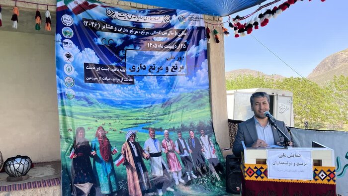 ۱۴۲۳ تعاونی و تشکل منابع طبیعی در ایران فعالیت می‌کنند