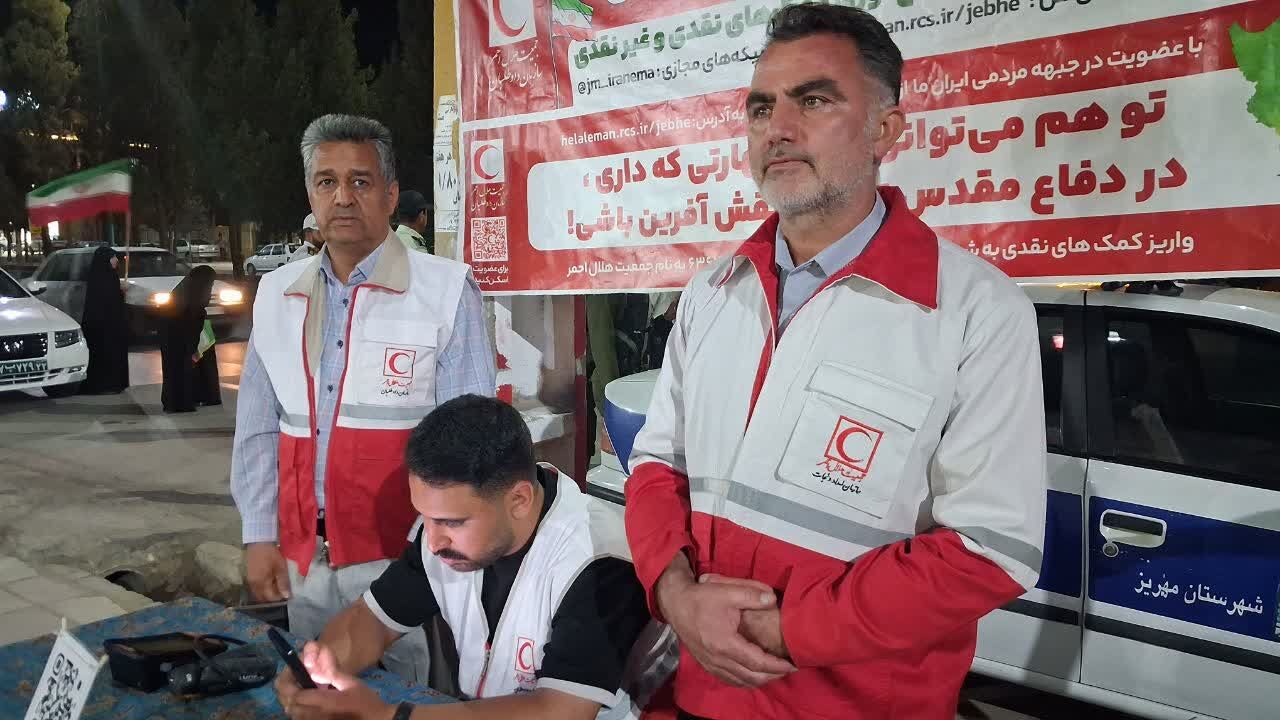 فیلم| پویش جبهه مردمی، نماد همبستگی یزدی‌ها در حمایت از رزمندگان اسلام