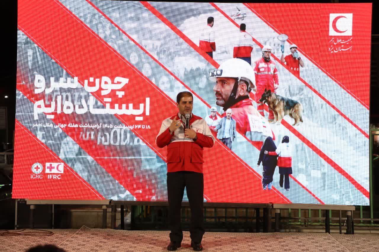 معاون استاندار یزد: هلال احمر پیام‌آور آرامش و امید در جامعه است