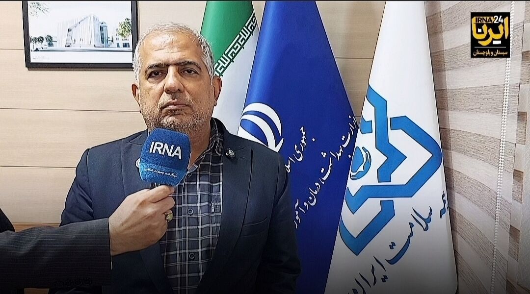 فیلم | نشان‌دار شدن بیش‌از ۵۹ هزار بیمار خاص و سخت درمان در سیستان و بلوچستان