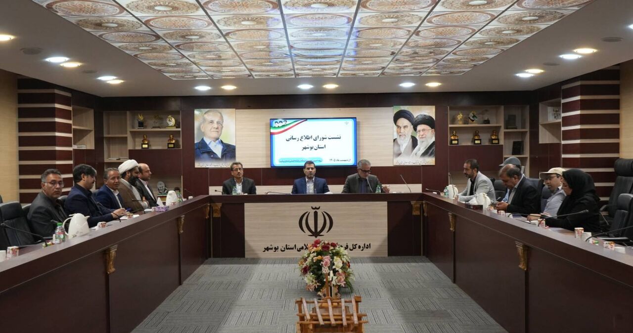 معاون استاندار بوشهر: مدل‌های نوین و اثرگذار اطلاع‌رسانی در استان پیاده‌سازی شود