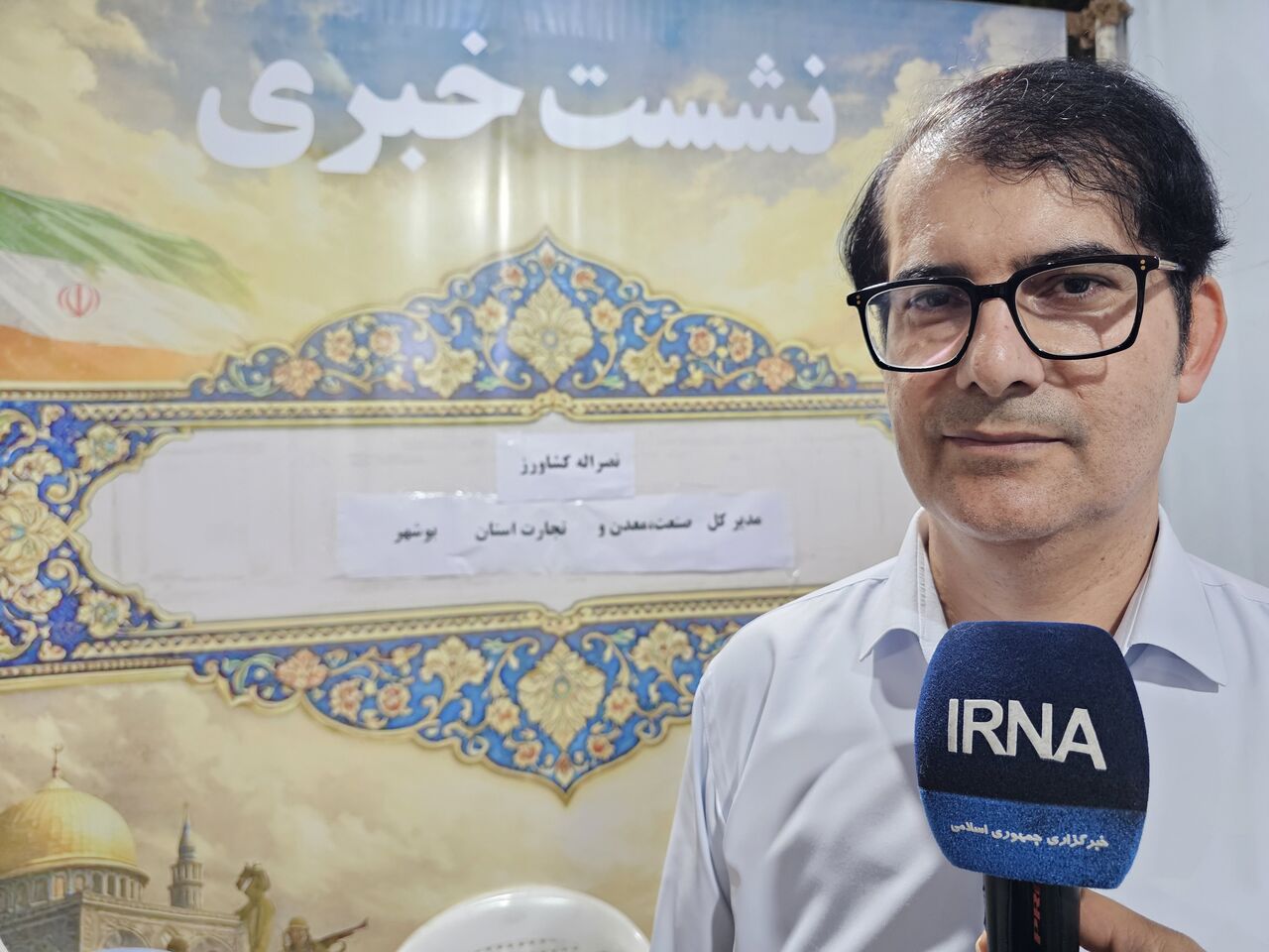 نیمی از سهم واردات کولبری و ته لنجی کشور مربوط به بوشهر است