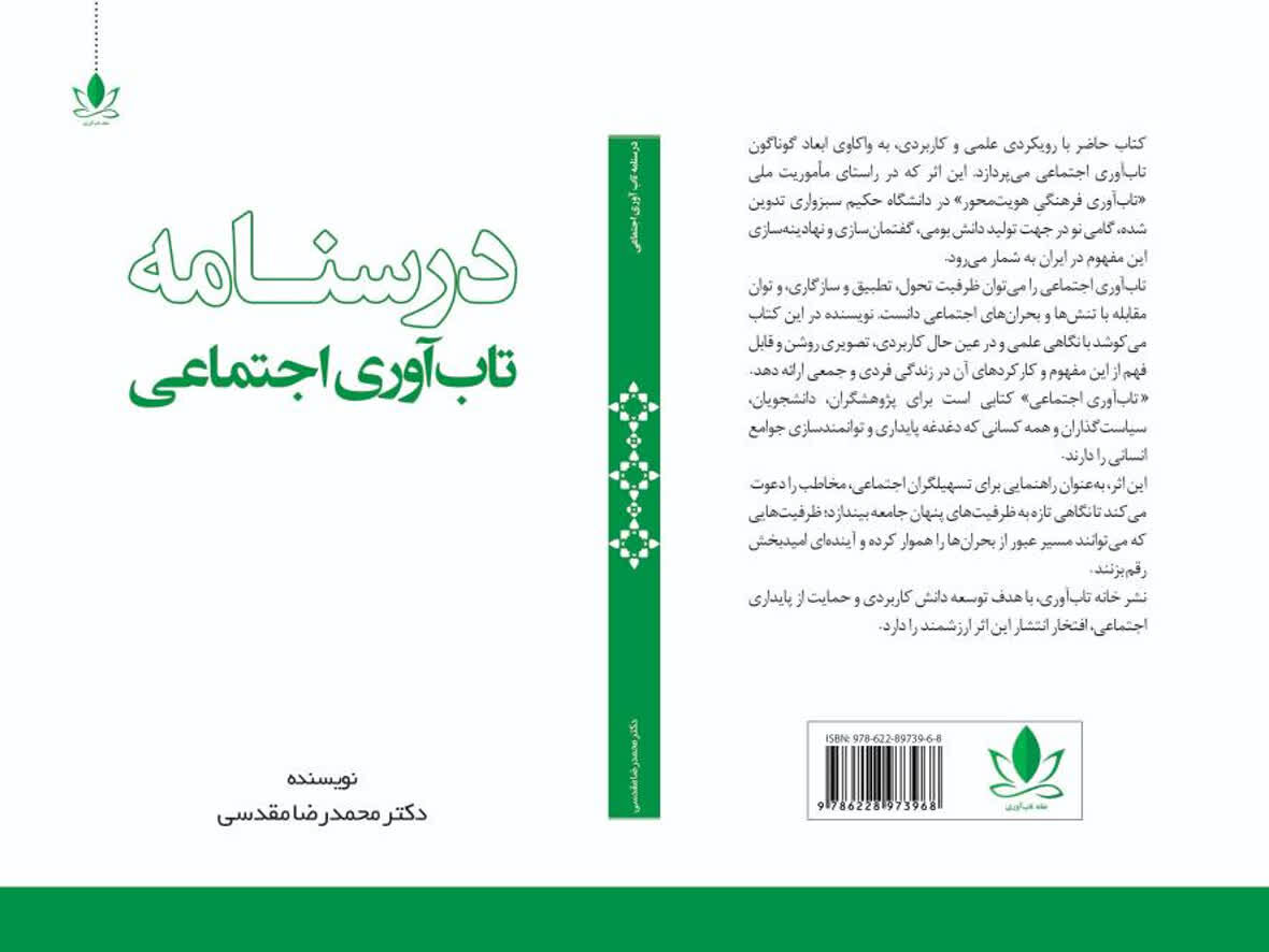 https://img9.irna.ir/d/r2/2026/05/14/4/172864217.jpg?ts=1778753547969