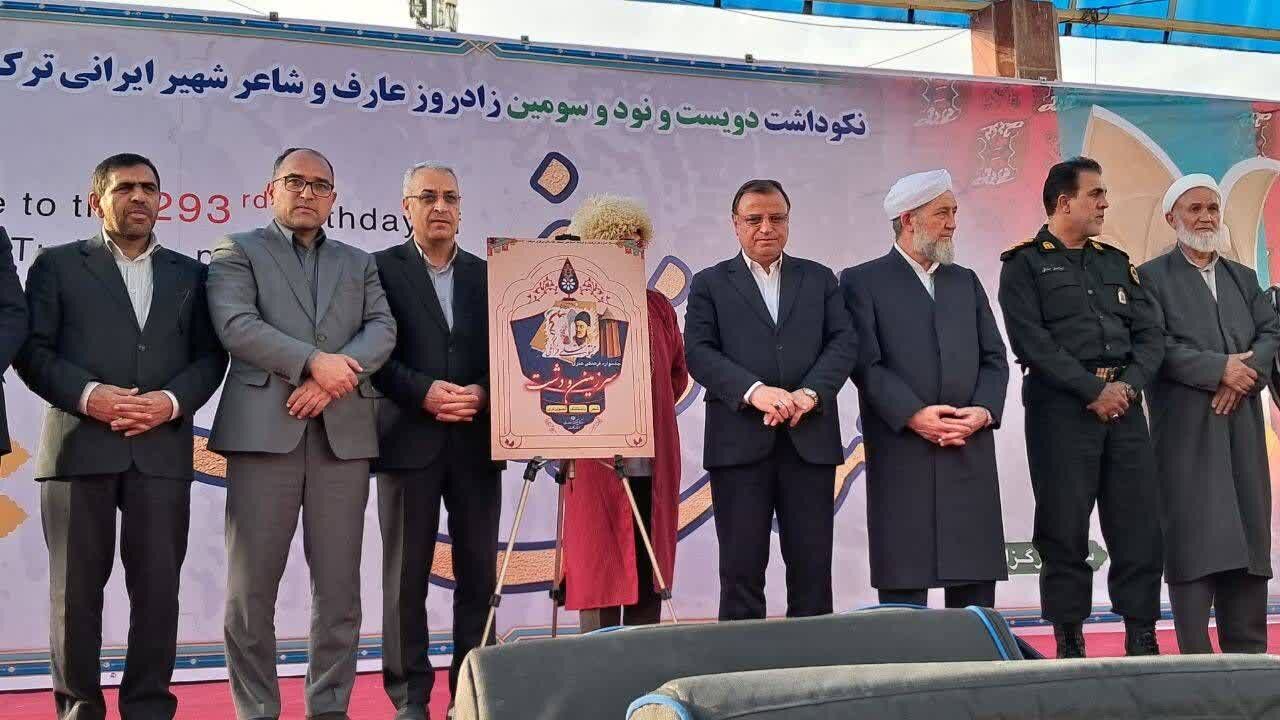 استاندار گلستان: مختومقلی فراغی نماد وحدت، عرفان و بیداری است