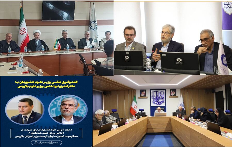 از تجلیل استادان سرآمد تا ورود مسئولیت اجتماعی به ارزیابی دانشگاه‌ها