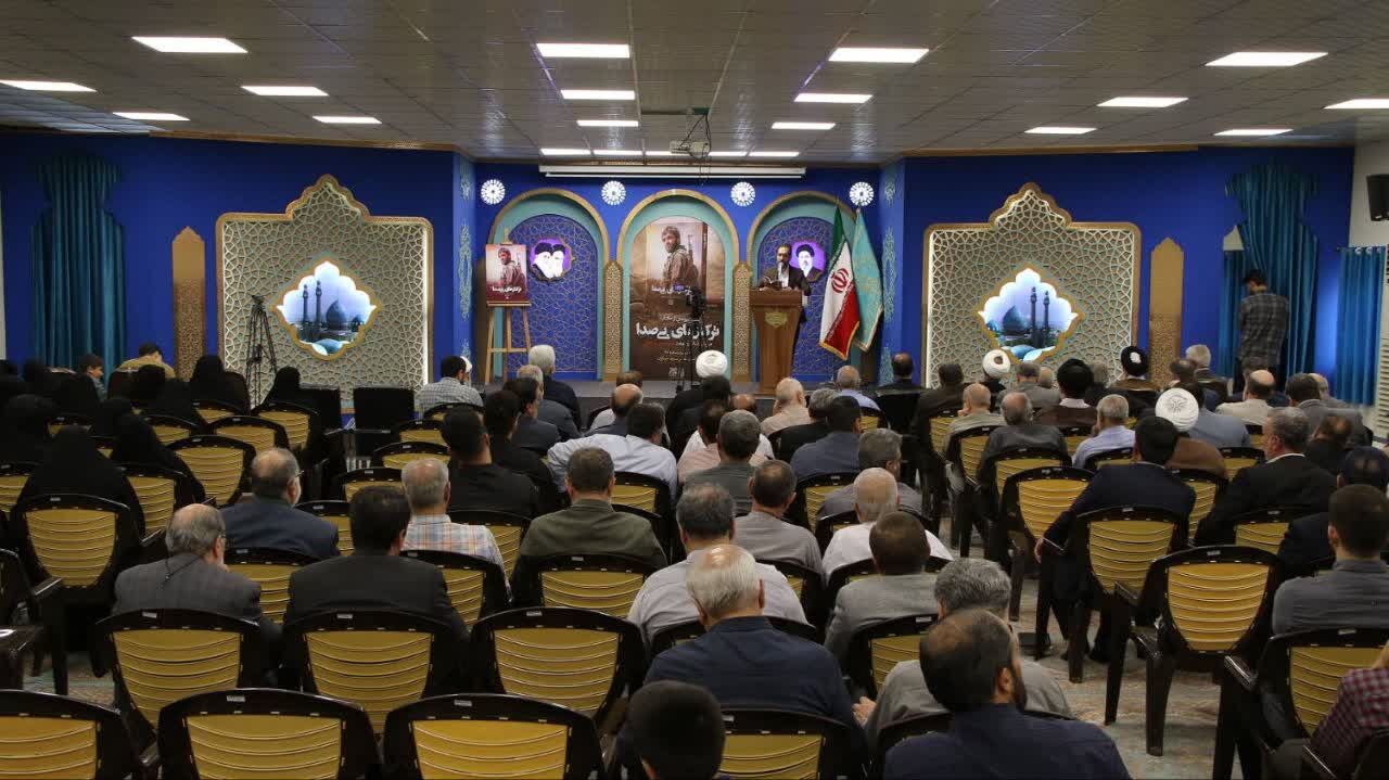 رونمایی از کتاب 