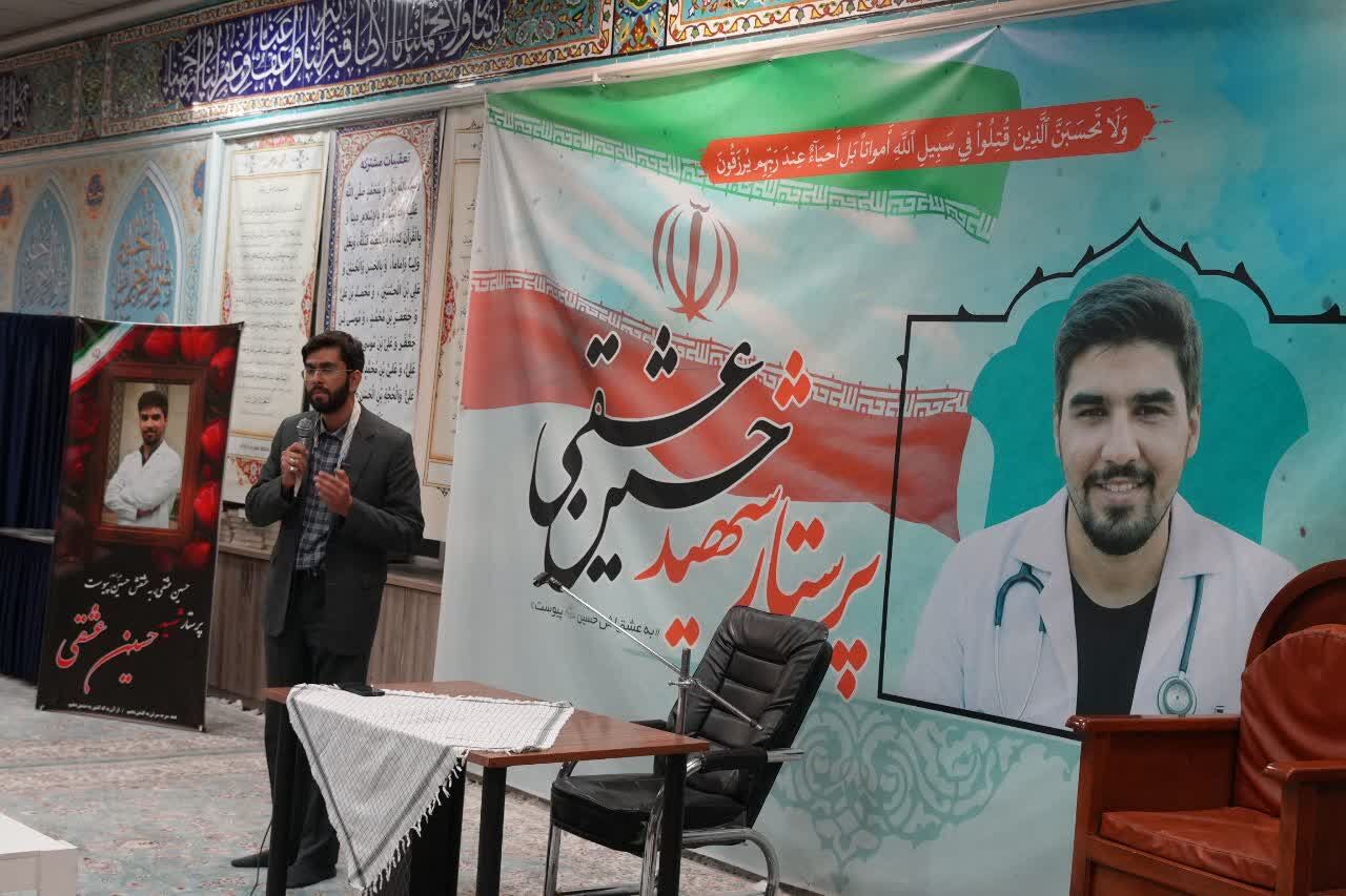 آیین چهلمین روز شهادت پرستار شهید عشقی با پیام رئیس مجلس شورای اسلامی در مشهد برگزار شد