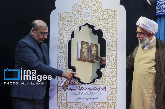Arabic version of Martyr Khamenei’s memories about his father unveiled ...