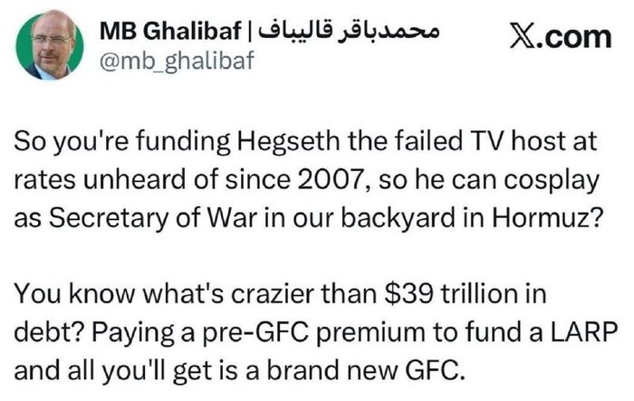 امریکا میں قرض باںڈز کی شرح میں ریکارڈ اضافے پر ایرانی اسپیکر کا کنایہ