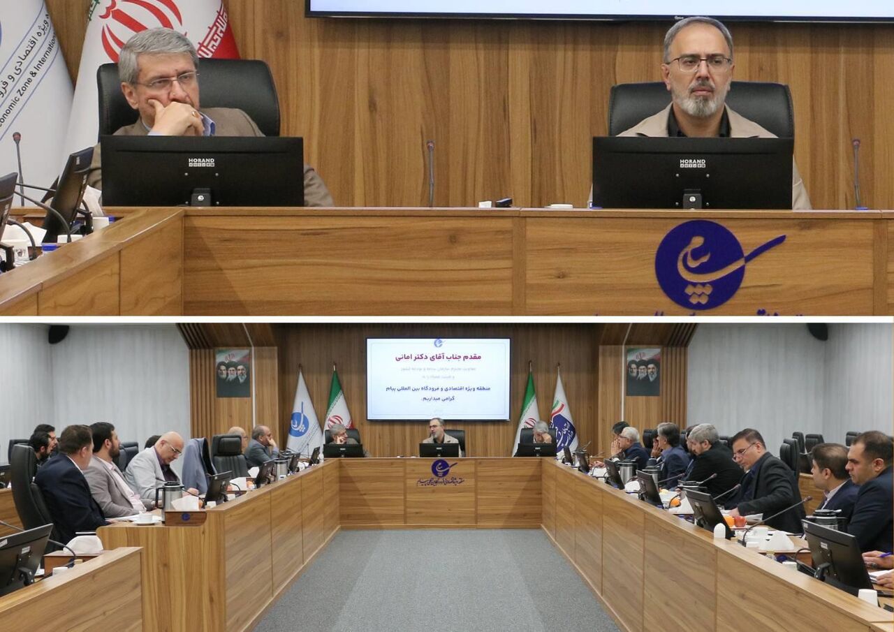 نقش راهبردی منطقه ویژه پیام در توسعه اقتصاد دیجیتال و بازآرایی مسیرهای تجاری کشور