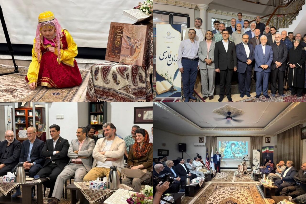 مراسم پاسداشت زبان فارسی در مالزی/نمایشگاه صلح در هند