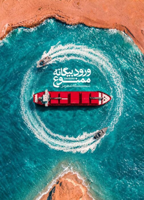 واکنش هنرمندان