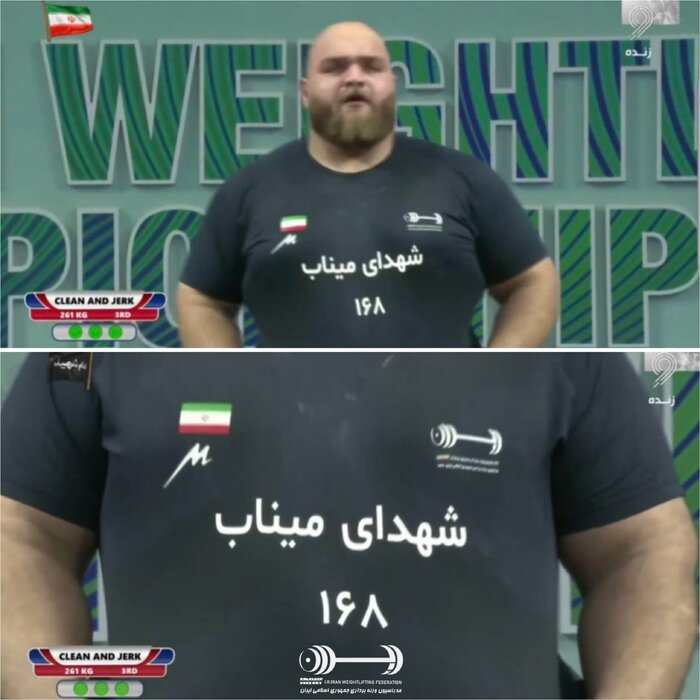 وزنهبرداری قهرمانی آسیا؛ یوسفی رکورد دوضرب دنیا را شکست + فیلم