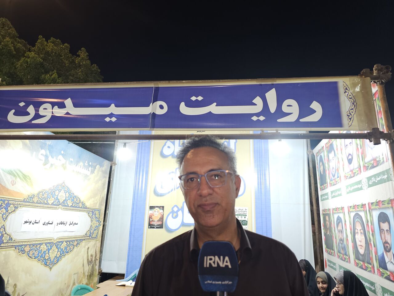 ۹۷.۵ درصد از روستاهای بالای ۲۰ خانوار در بوشهر به اینترنت دسترسی دارند ۹۷.۵ درصد از روستاهای بالای ۲۰ خانوار در بوشهر به اینترنت دسترسی دارند