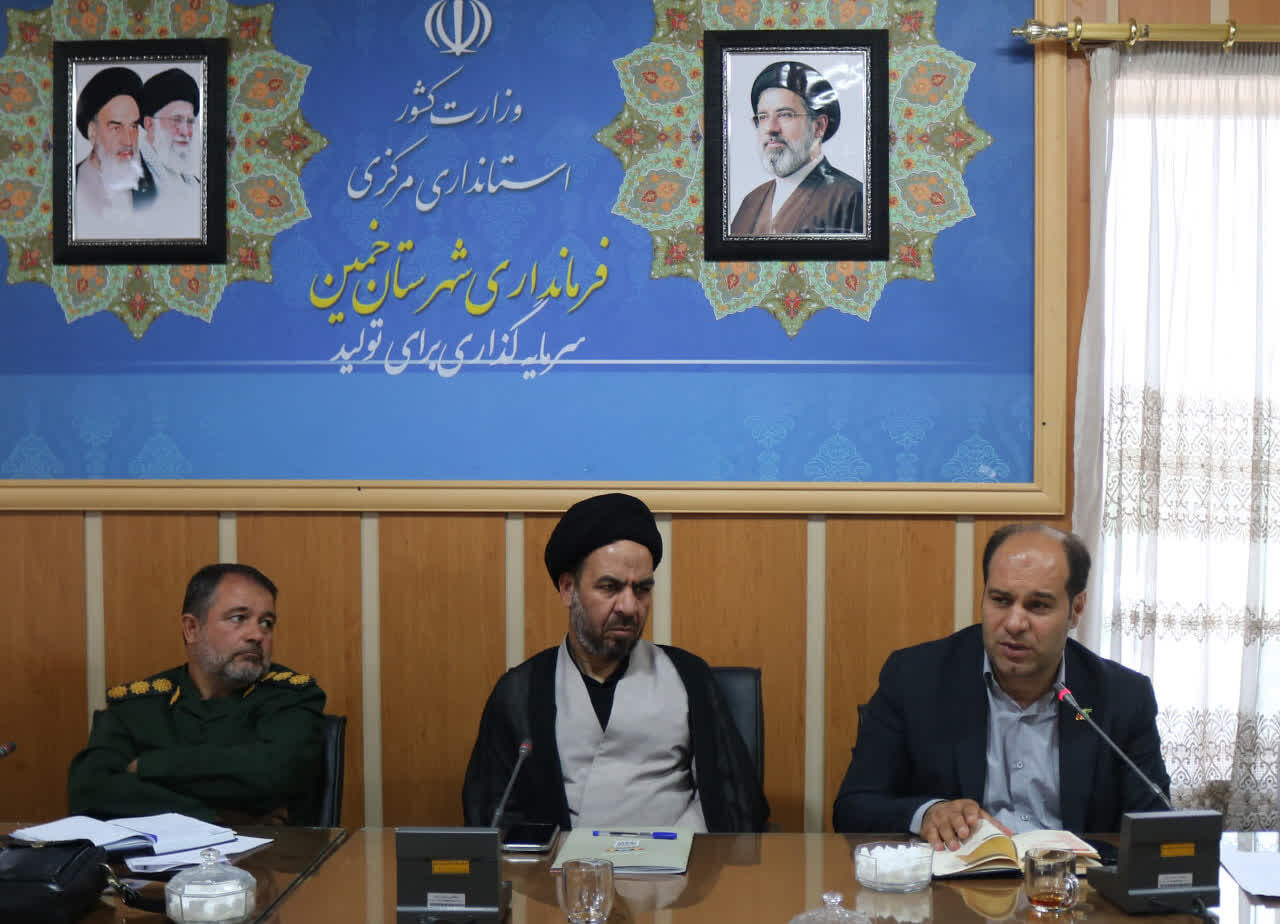 فرماندار خمین: آیین‌های مناسبتی با محور اقتدار مردم برگزار شود