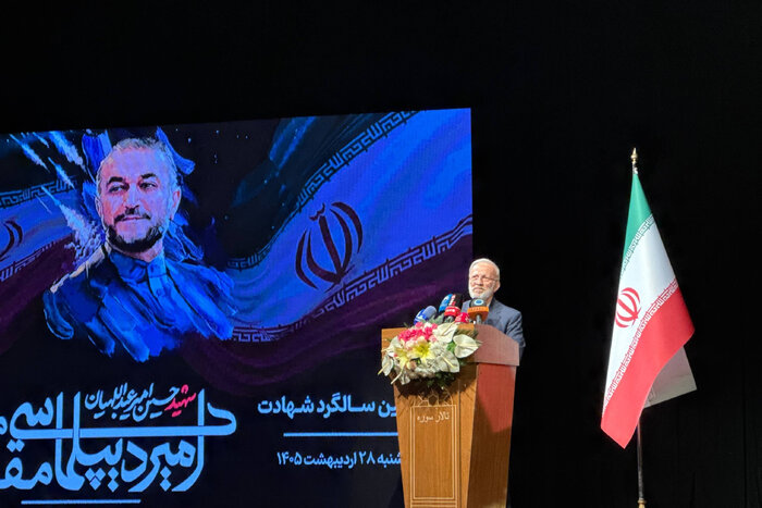 بزرگداشت دومین سالگرد شهادت شهید حسین امیرعبداللهیان