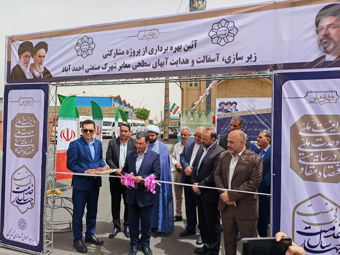 فرماندار ری از آبفا قول گرفت؛ ١٢ هزار نیروی شهرک صنعتی کهریزک صاحب آب آشامیدنی میشوند