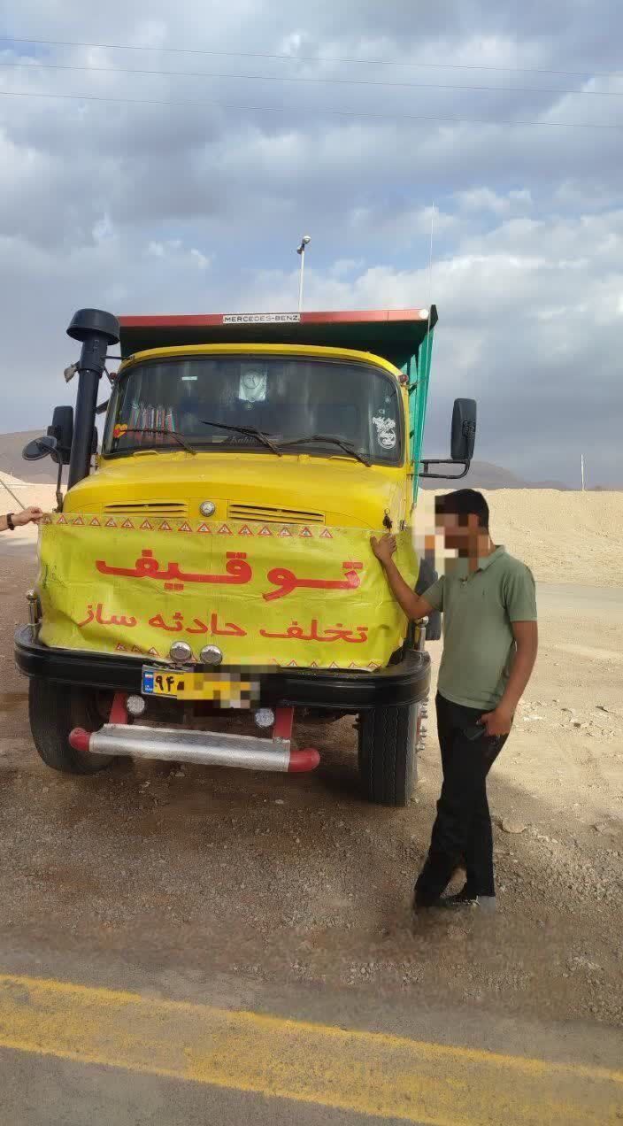 کامیونی در قم با رانندگی نوجوان ۱۷ ساله  توقیف شد