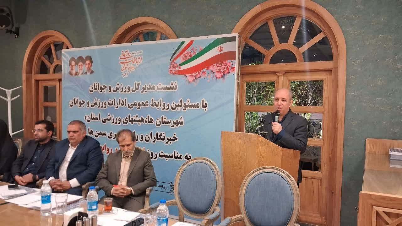 مدیرکل ورزش و جوانان یزد: خبرنگاران و روابط عمومی‌ها موتور نشاط اجتماعی هستند+فیلم