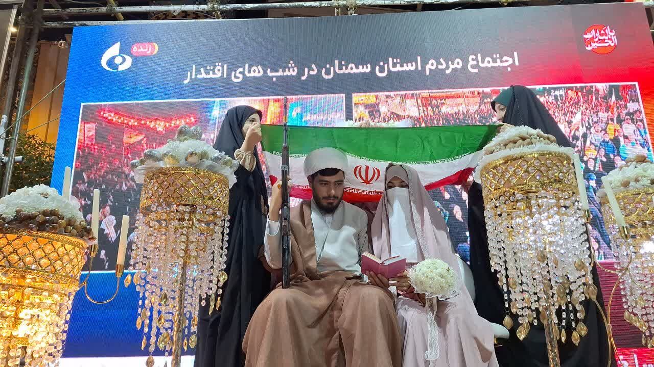 «زوج جان‌فدا» در شب هشتادم گرمسار؛ پیوند زیر پرچم اقتدار + فیلم
