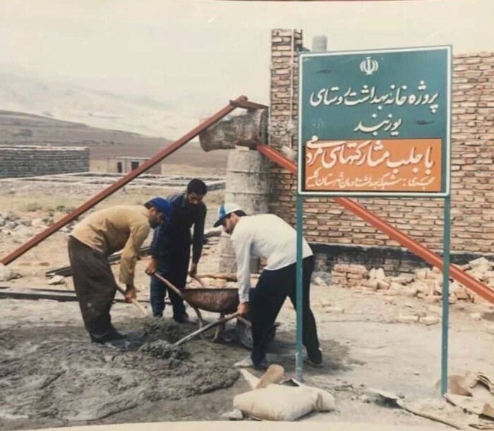 زنان