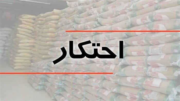 چه خبر از کرمان؟