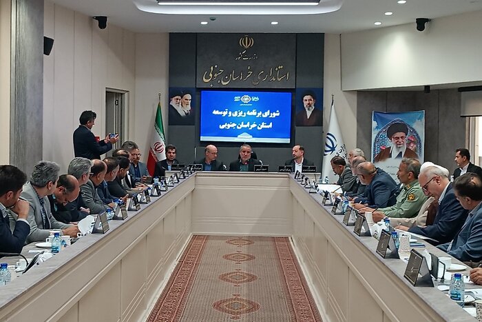 ارتقای جایگاه اعتباری خراسان جنوبی در بودجه ۱۴۰۵/ اعتبار استان به ۸ همت رسید