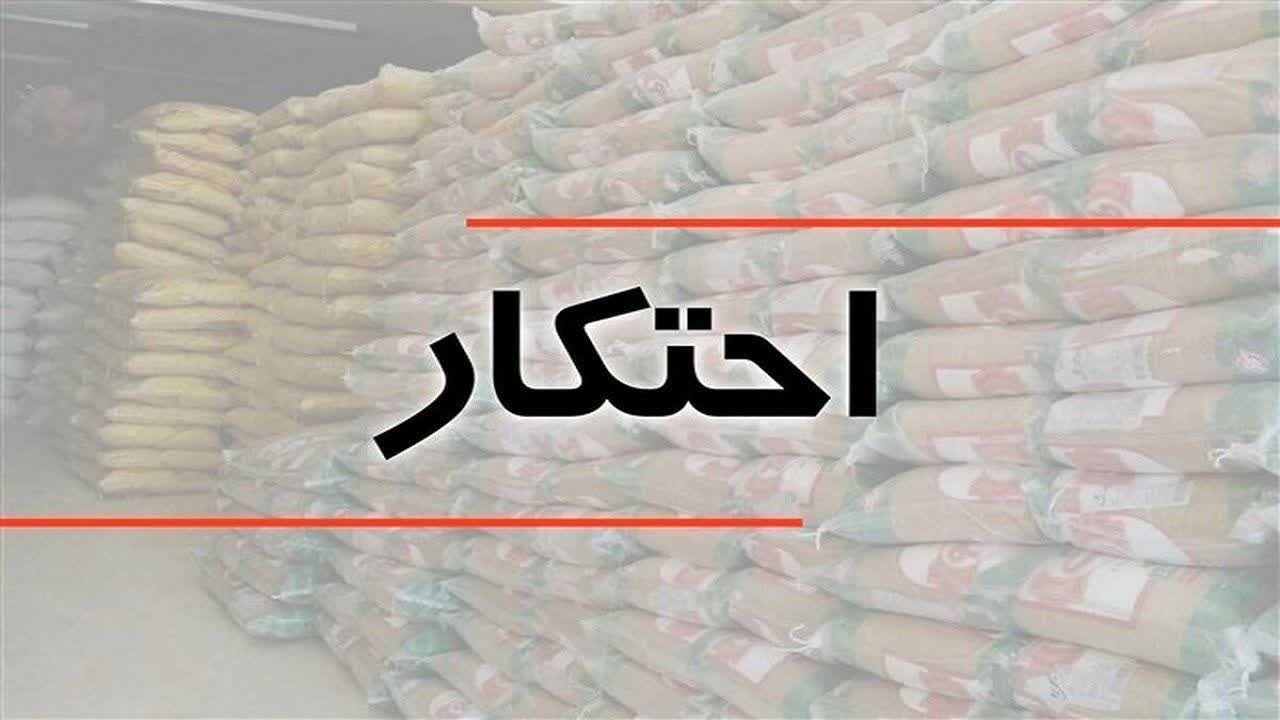 کشف هفت تن مواد پتروشیمی احتکاری در قم