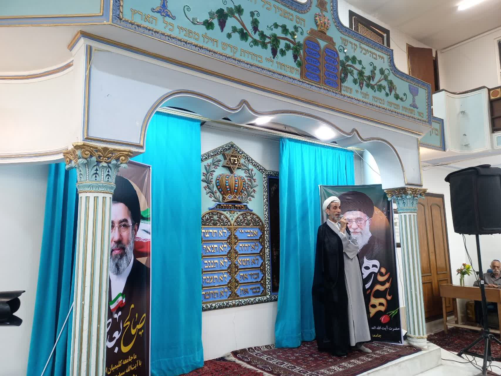 تجدید بیعت جامعه کلیمیان اصفهان با آیتالله مجتبی خامنهای در آستانه عید شاووعوت