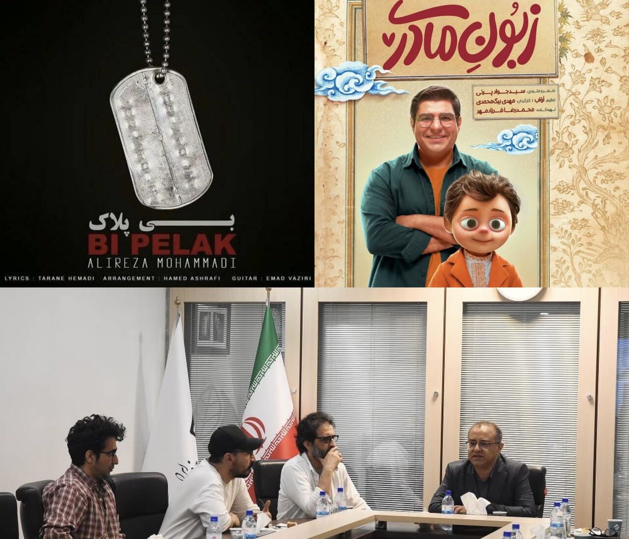 بهره‌گیری از سینمای کوتاه برای ترویج فرهنگ «اهدای عضو»/ نماهنگ «زبون‌مادری» رونمایی شد
