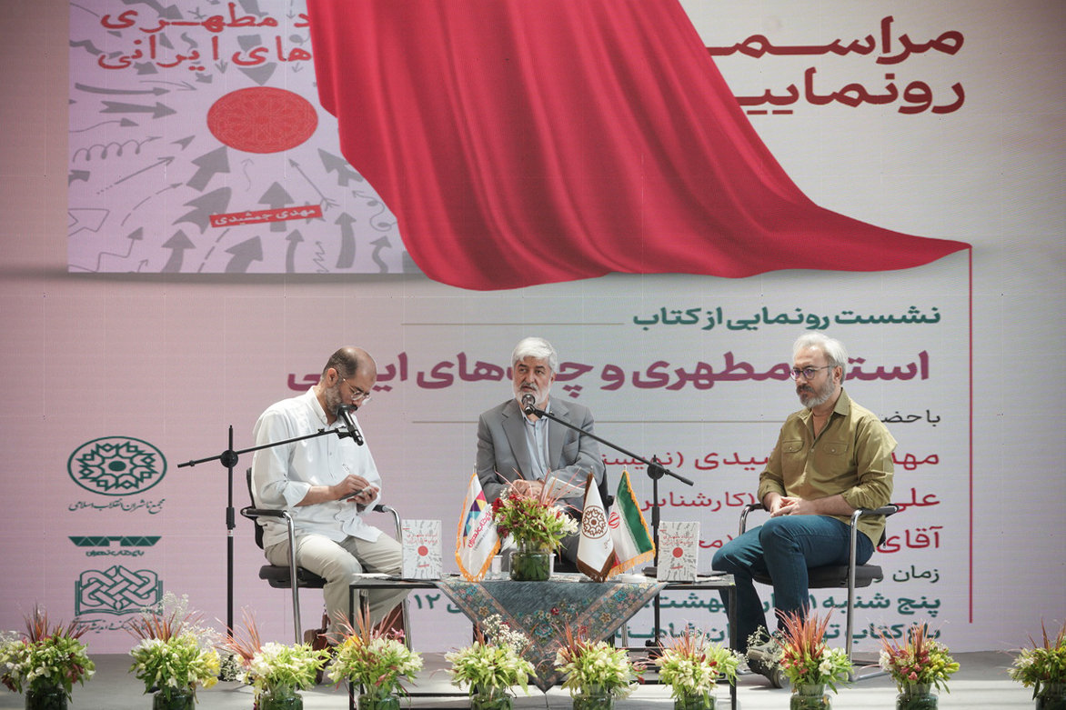 روز نهم «اردیبهشت کتاب» از شب شعر «عاشقانه بخوان» تا پایان «داستان تهران»