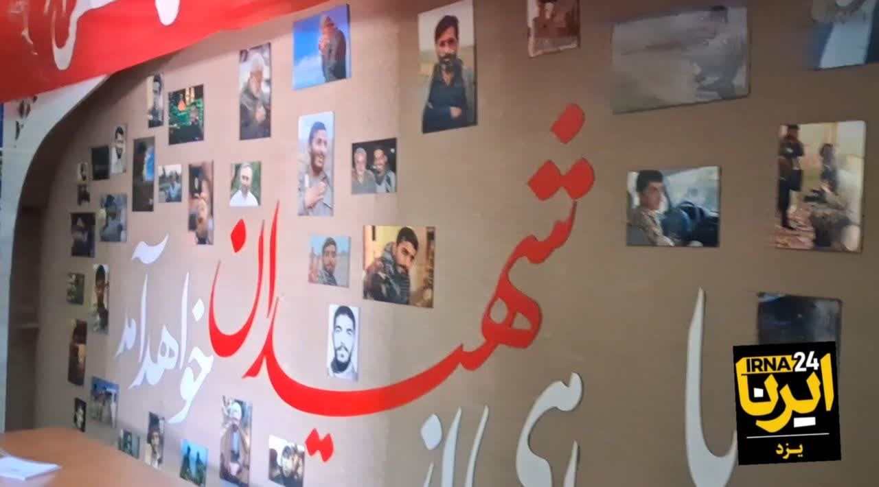 فیلم | نمایشگاه فرهنگی، هنری و عکس در یزد گشاش یافت